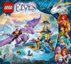 Lego Elves Логово дракона (41178) Инструкция по эксплуатации