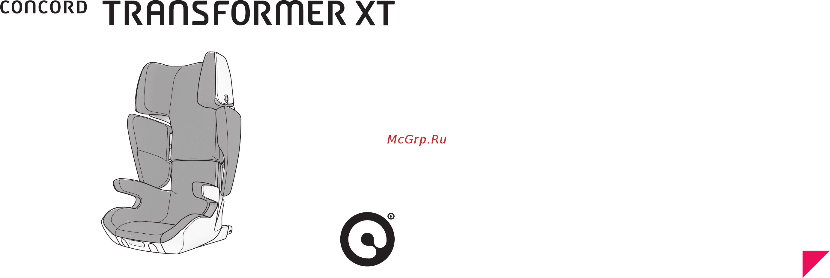 Concord Transformer Xt Pro группа 2/3, Серый-Красный Инструкция по эксплуатации онлайн