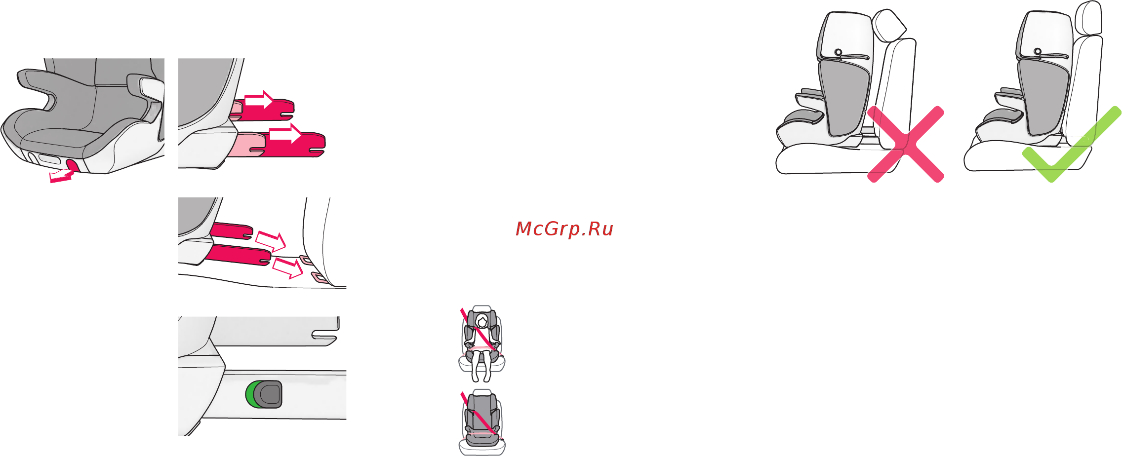 Concord Transformer Xt 2016 группа 2/3, Rose Pink [8/15] Внимание