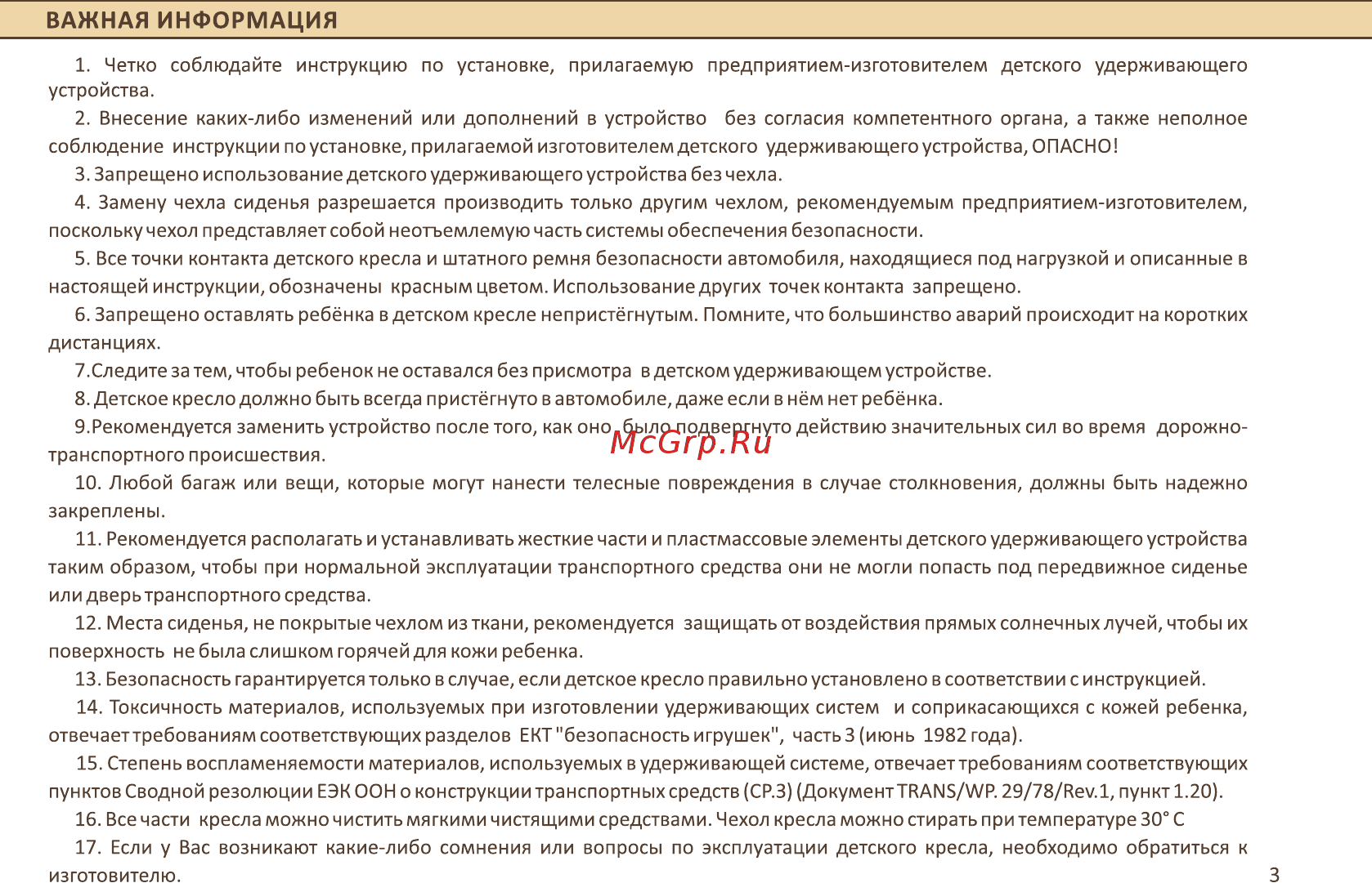 Zlatek KRES0500 [3/8] Page 3