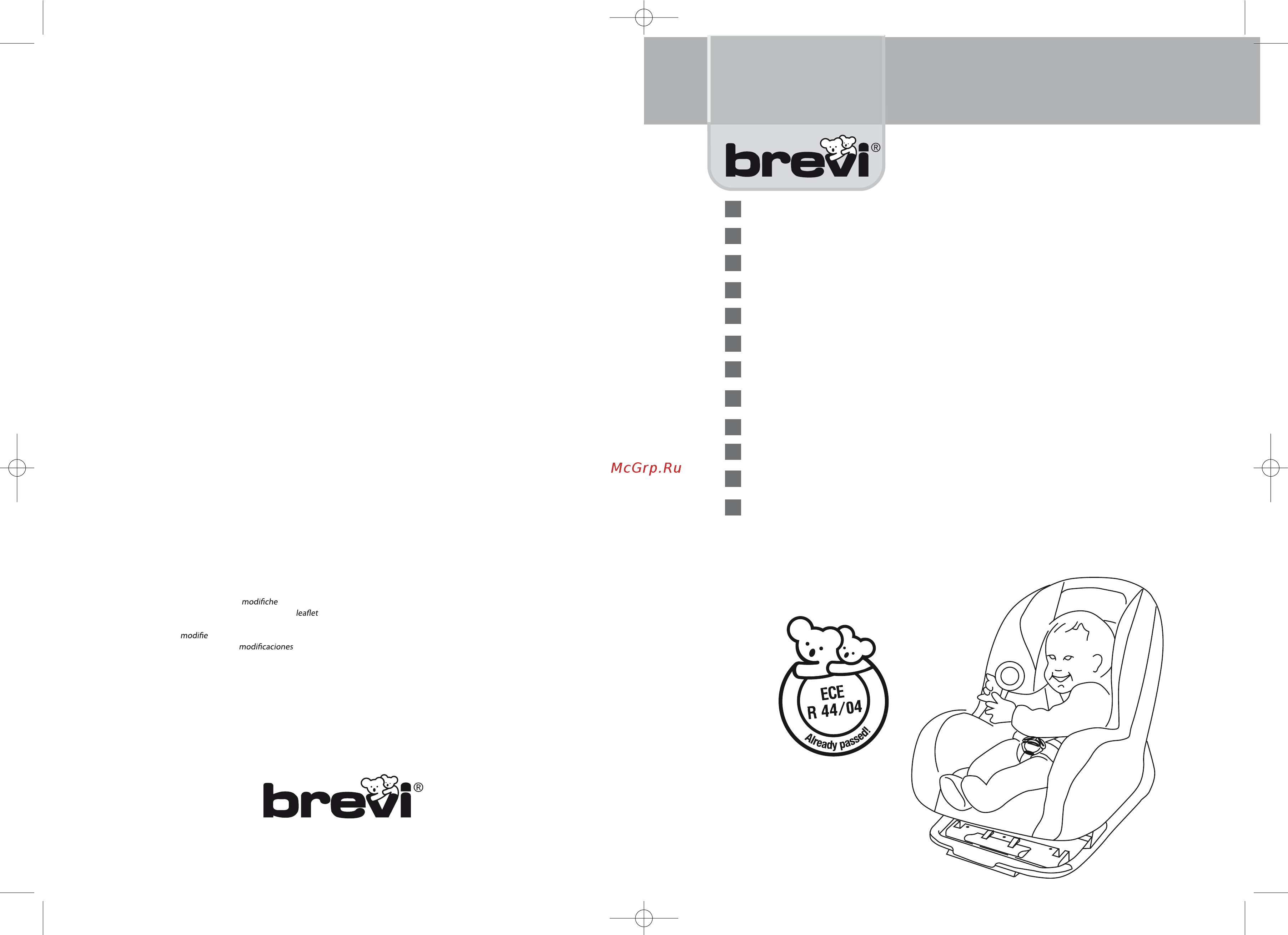 Brevi Grand Prix Silverline группа 0/1, Black Инструкция по эксплуатации онлайн