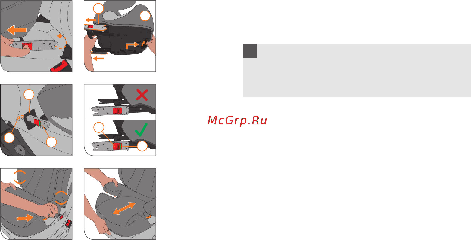 Cybex Solution Q-Fix группа 2/3, Красный, Бежевый Инструкция по эксплуатации онлайн [10/20] 304924