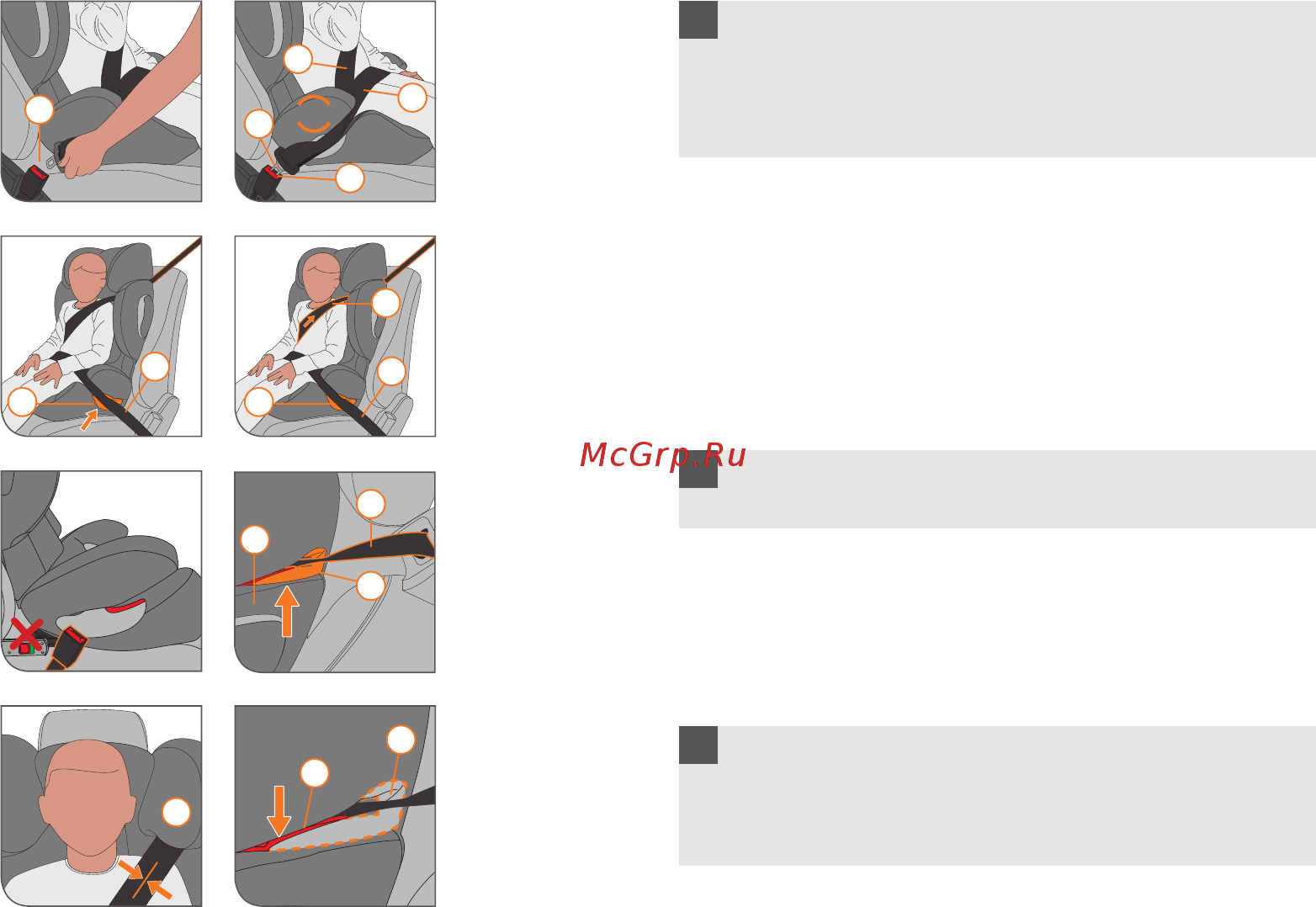 Cybex Solution Q-Fix группа 2/3, Красный, Бежевый [12/20] Использование детского ремня безопасности