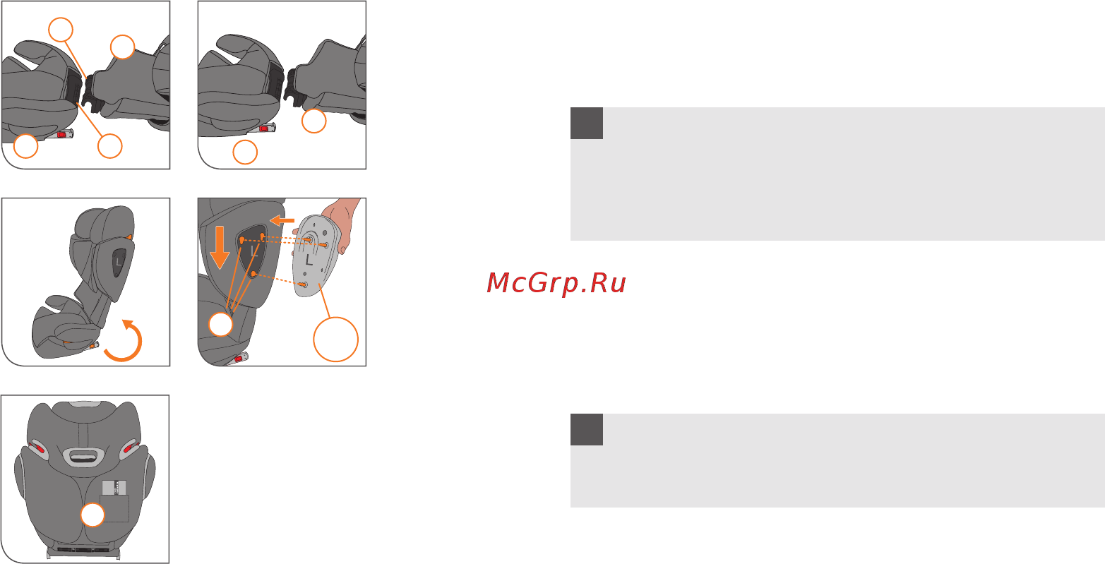 Cybex Solution Q-Fix группа 2/3, Красный, Бежевый [6/20] Первая установка