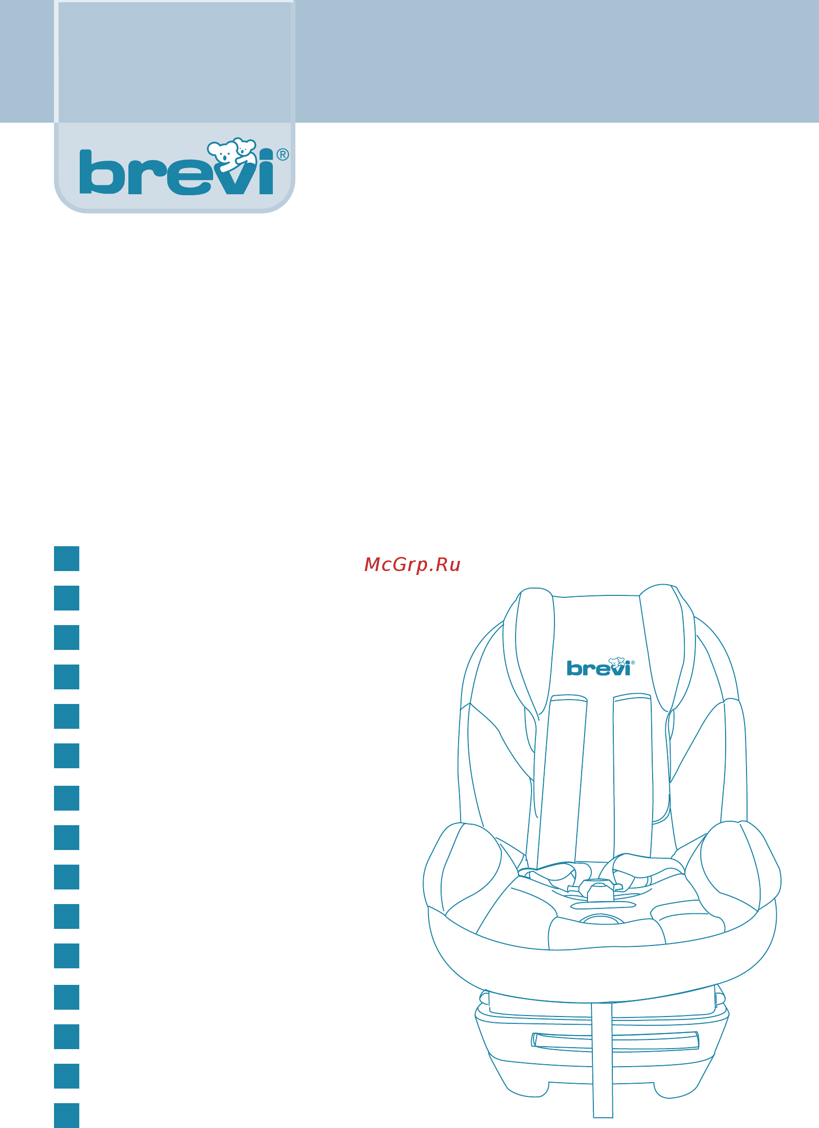 Brevi KIO-S группа 1, Brown Инструкция по эксплуатации онлайн