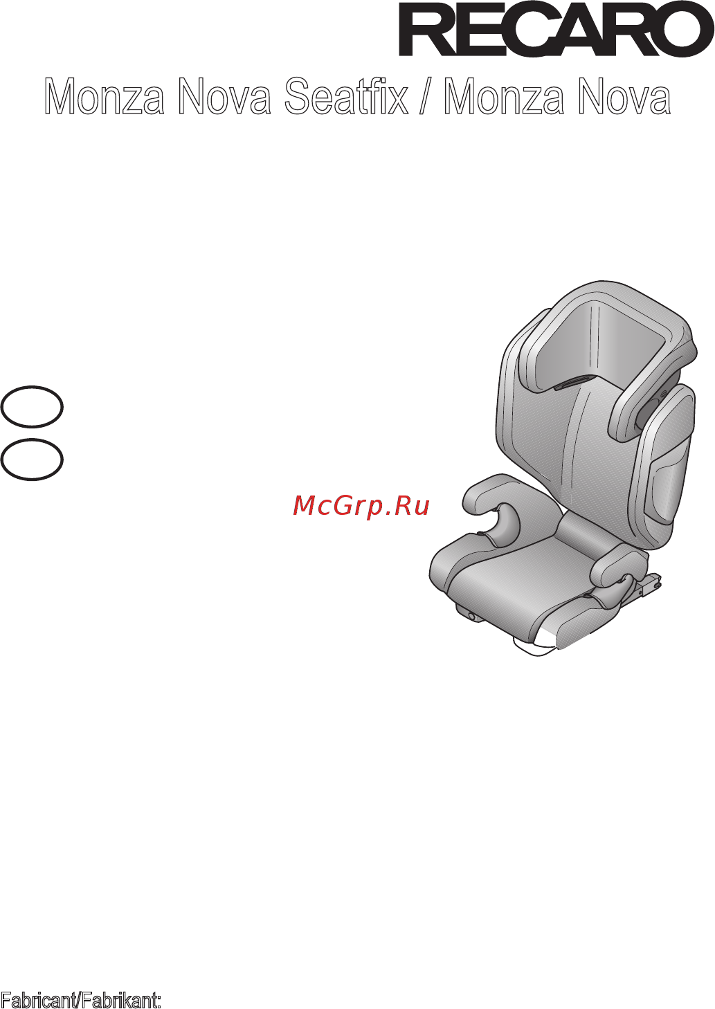 Recaro Monza Nova 2 Seatfix группа 2/3, Черный-Синий [19/54] Monza nova seatfix monza nova