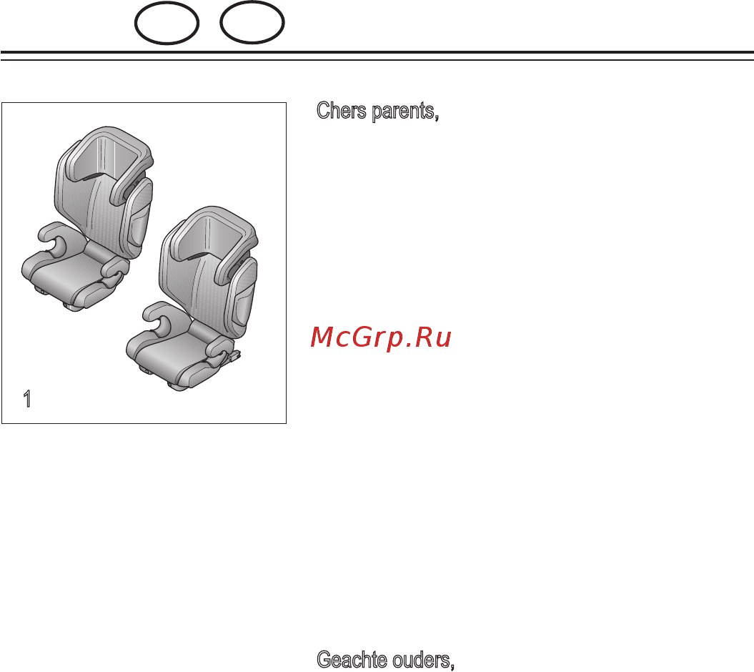 Recaro Monza Nova 2 Seatfix группа 2/3, Черный-Синий Инструкция по эксплуатации онлайн [20/54] 304991