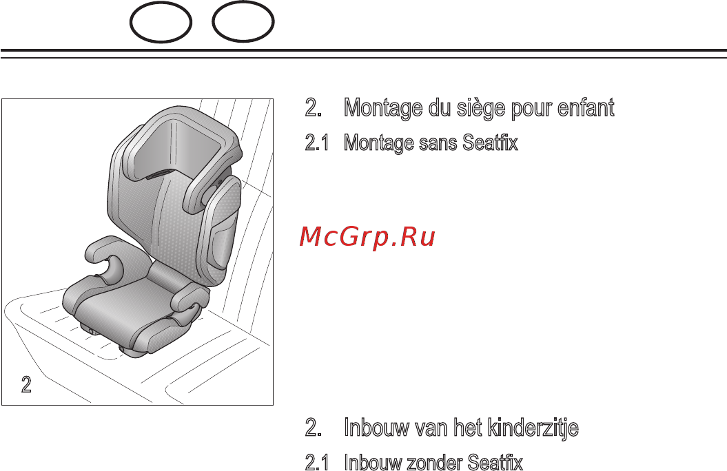 Recaro Monza Nova 2 Seatfix группа 2/3, Черный-Синий Инструкция по эксплуатации онлайн [24/54] 304991