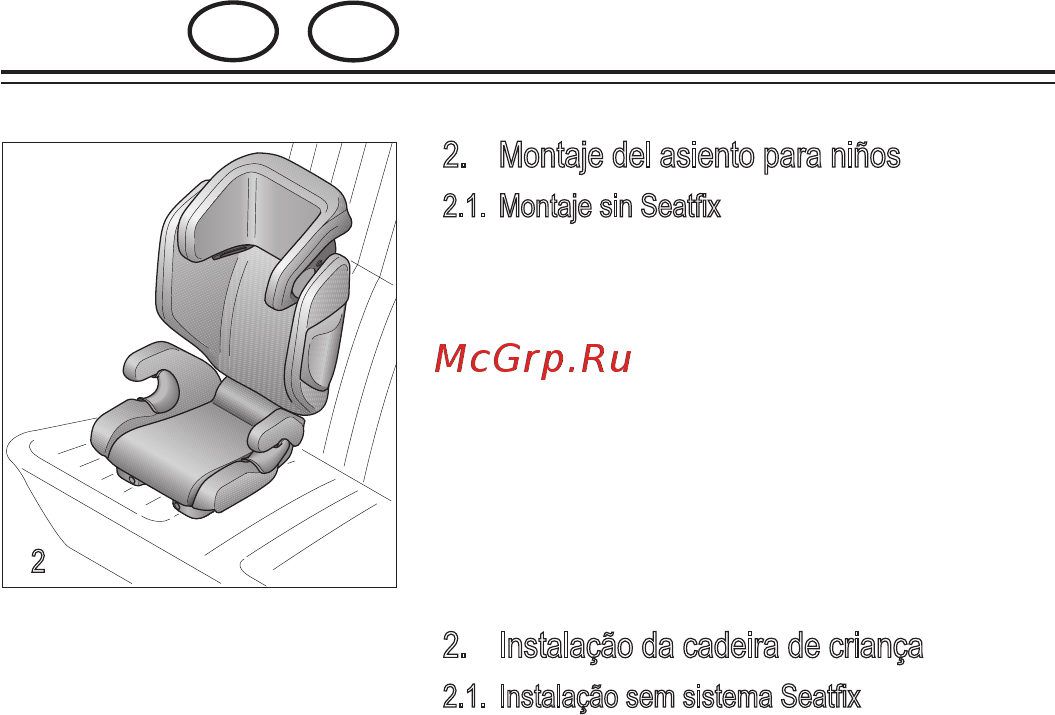 Recaro Monza Nova 2 Seatfix группа 2/3, Черный-Синий Инструкция по эксплуатации онлайн [42/54] 304991