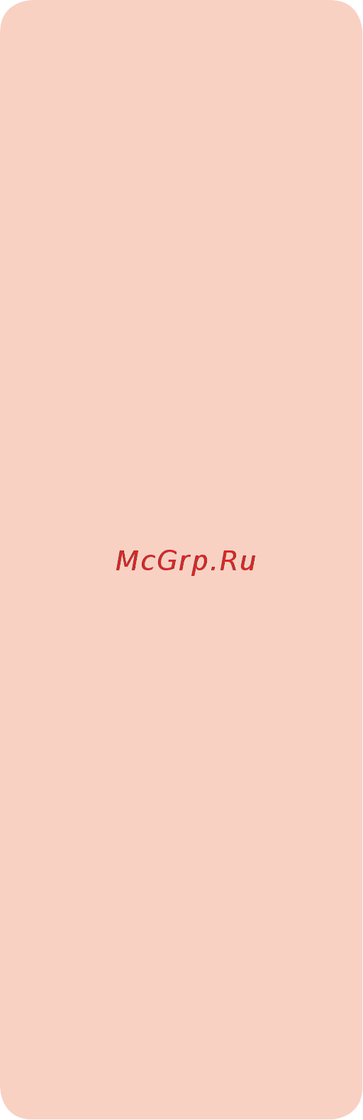 Chicco Gro-Up группа 1/2/3, Silver (7079583490000) [25/148] Description des composants fig 1 face