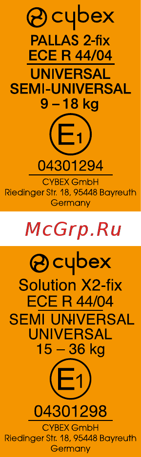 Cybex Pallas 2-Fix группа 1/2/3, Rumba (515111003) [58/72] Tr i çi ndeki ler