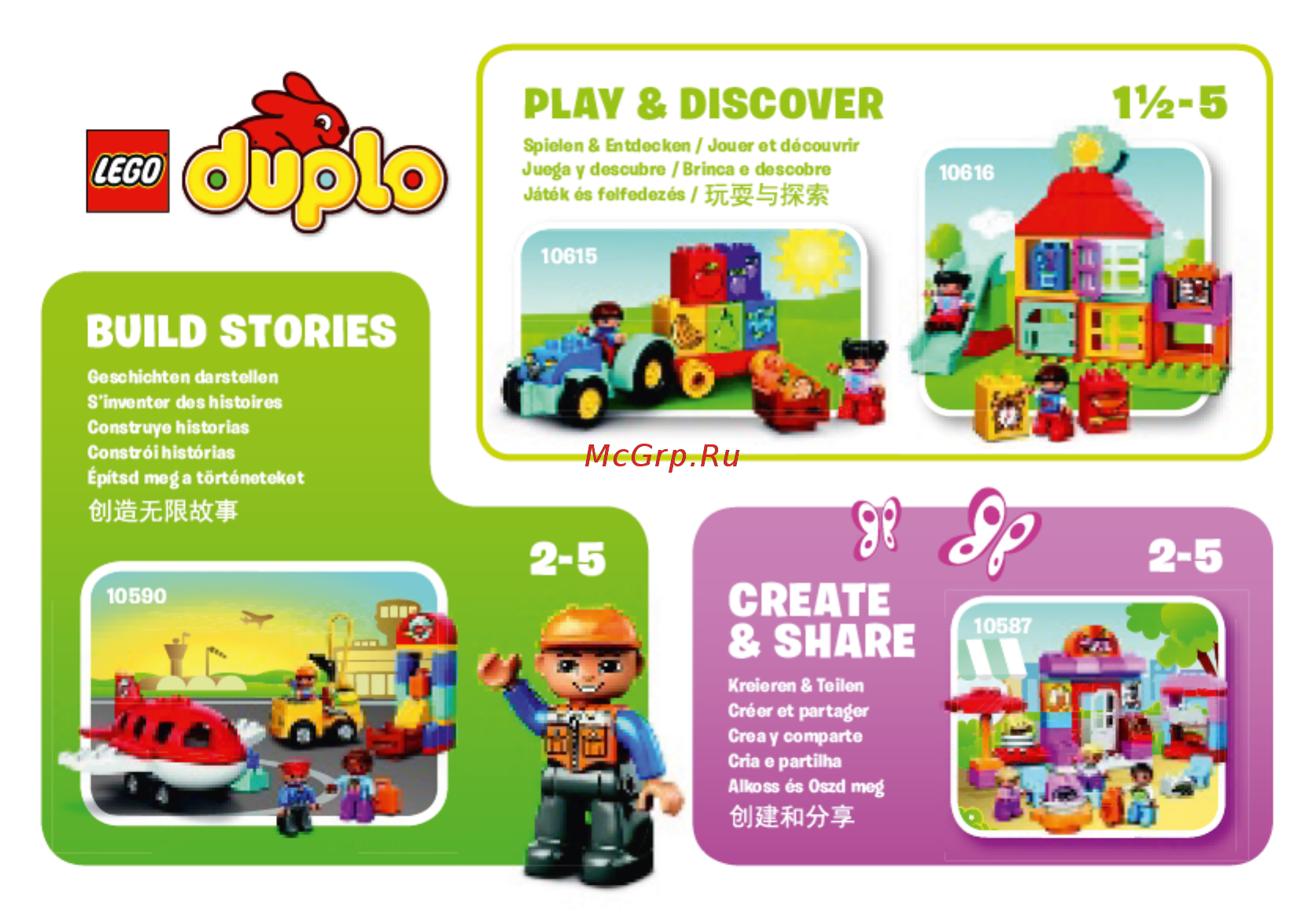 Lego DUPLO My First Моя первая ферма (10617) Инструкция по эксплуатации онлайн [6/7] 305049