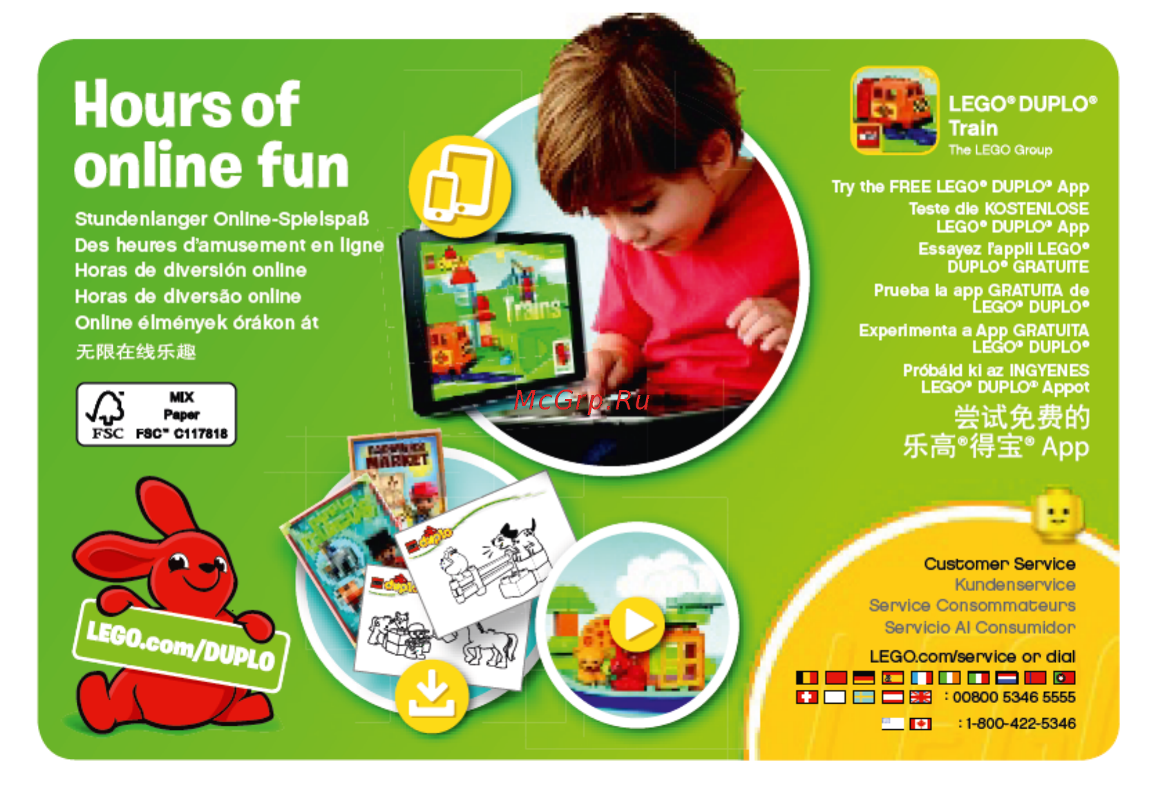 Lego DUPLO My First Моя первая ферма (10617) [7/7] Hours of online fun