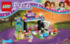 Lego Friends Парк развлечений: игровые автоматы (41127) Инструкция по эксплуатации