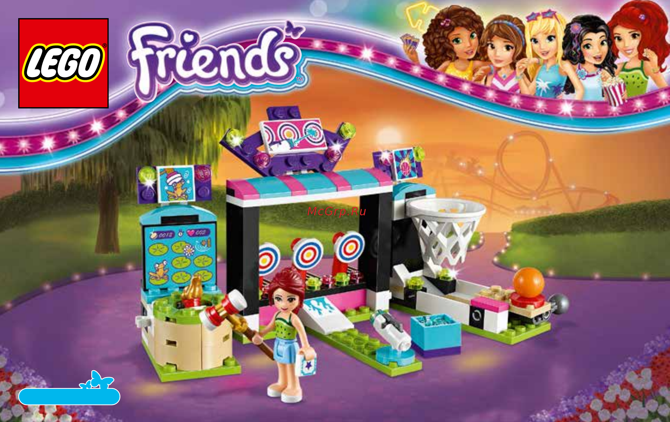 Lego Friends Парк развлечений: игровые автоматы (41127) Инструкция по эксплуатации онлайн