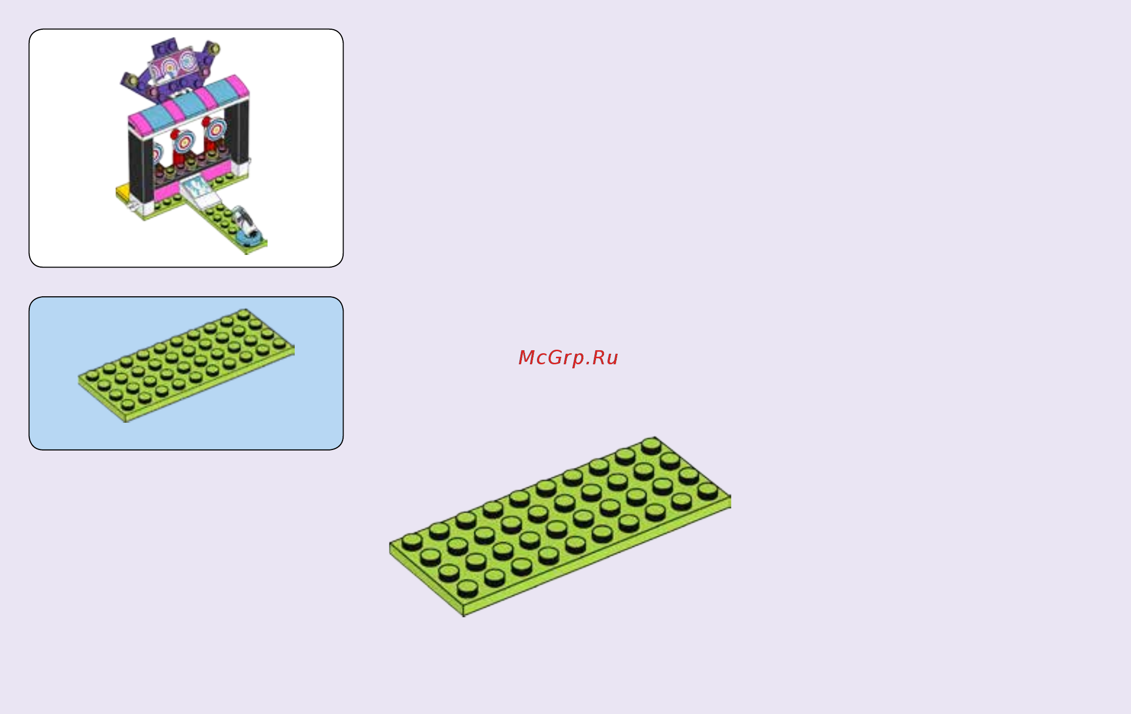 Lego Friends Парк развлечений: игровые автоматы (41127) Инструкция по эксплуатации онлайн [4/51] 305050