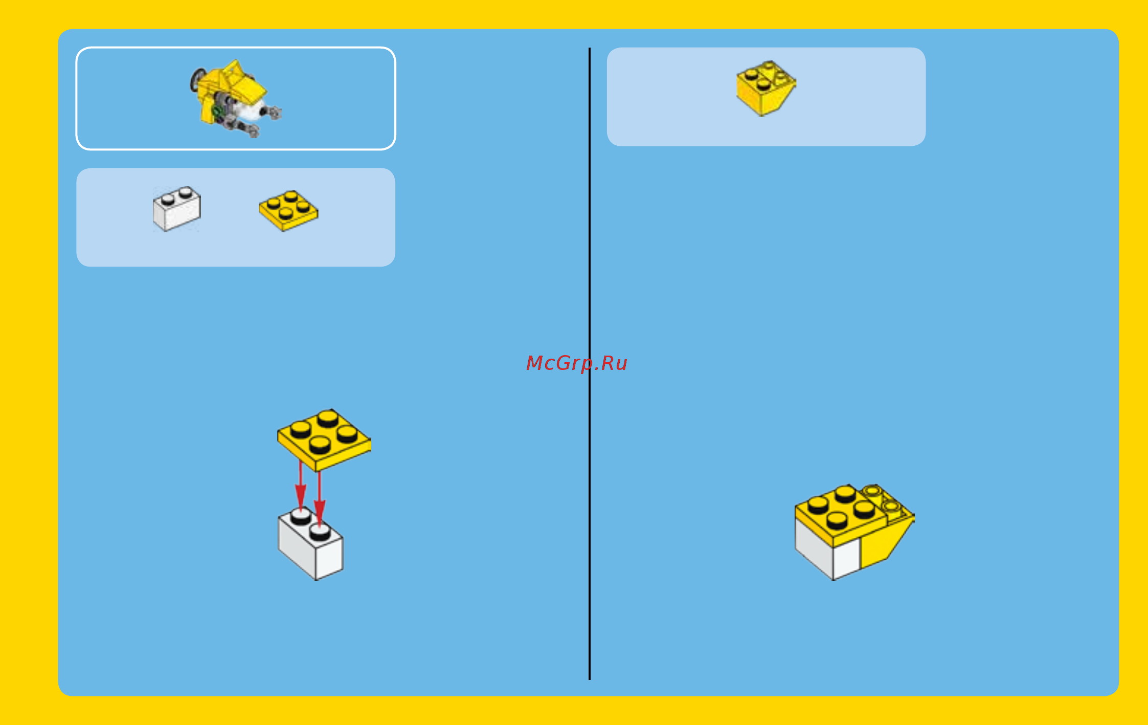 Lego Creator Морская экспедиция (31045) Инструкция по эксплуатации онлайн [3/51] 305085