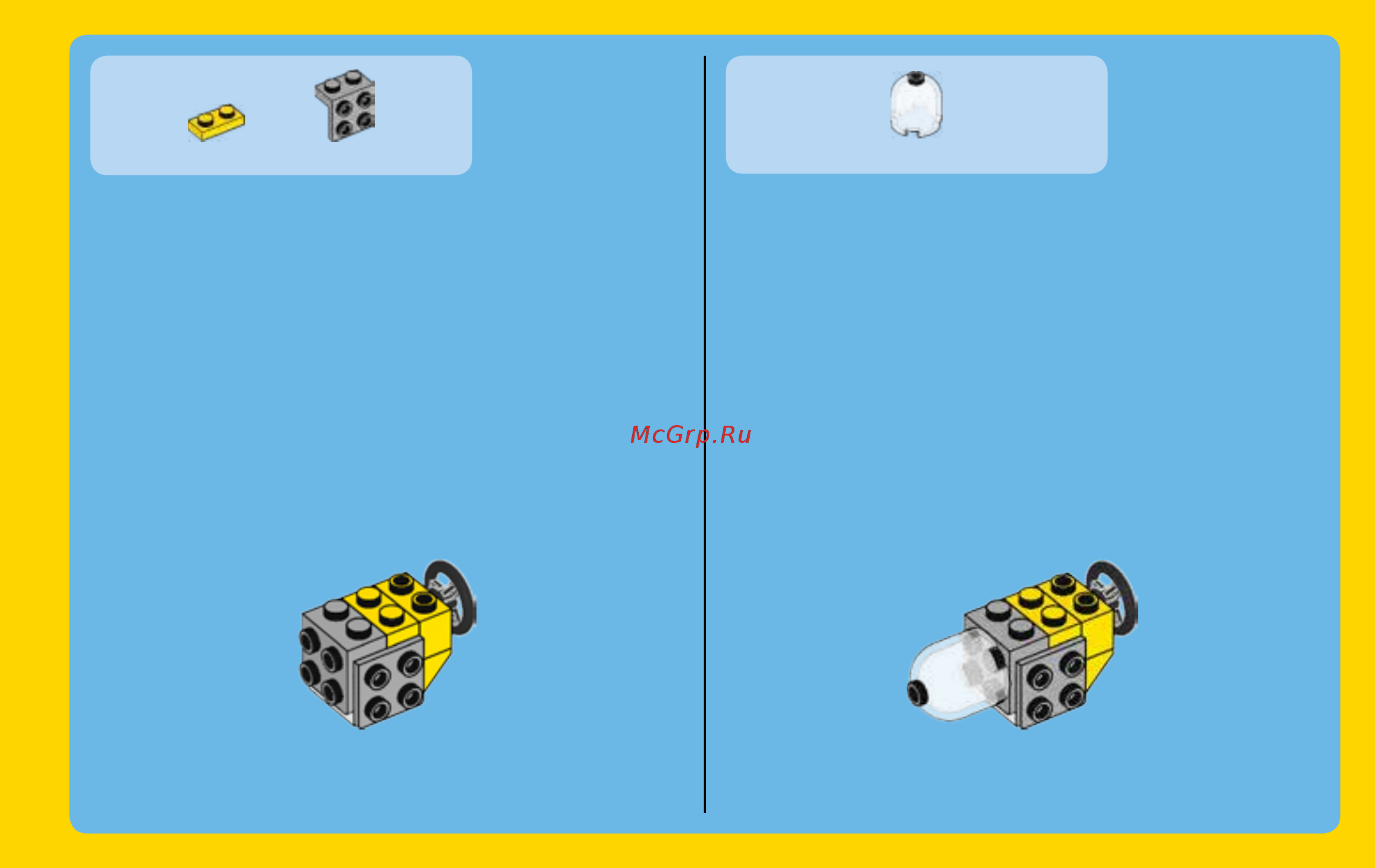Lego Creator Морская экспедиция (31045) Инструкция по эксплуатации онлайн [5/51] 305085
