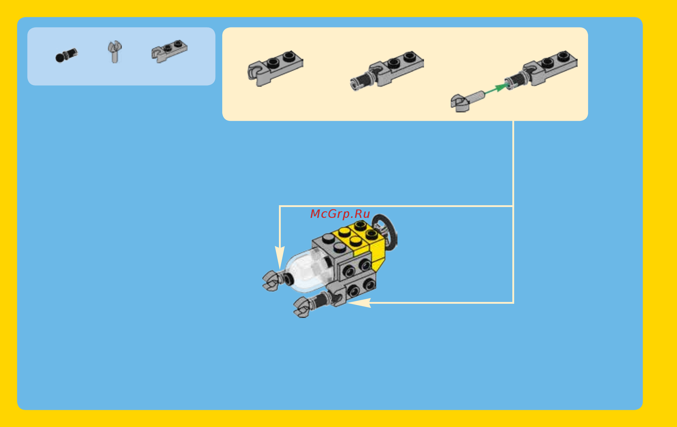 Lego Creator Морская экспедиция (31045) Инструкция по эксплуатации онлайн [6/51] 305085