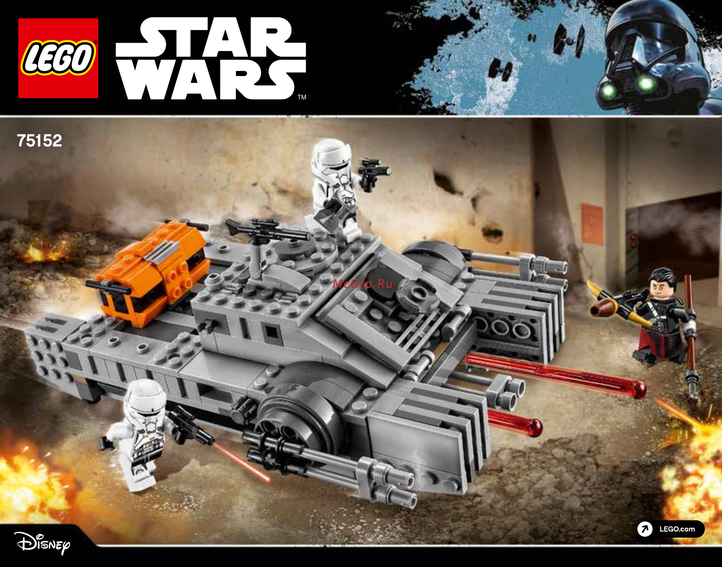 Lego Star Wars Имперский десантный танк (75152) Инструкция по эксплуатации онлайн
