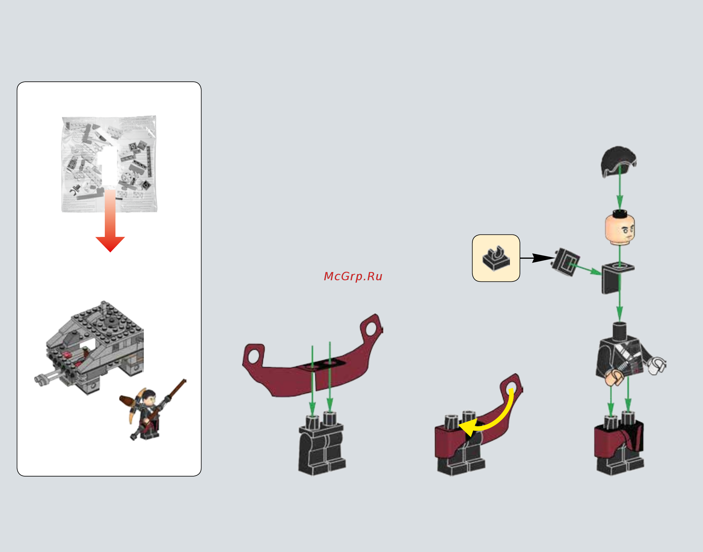 Lego Star Wars Имперский десантный танк (75152) Инструкция по эксплуатации онлайн [4/79] 305093