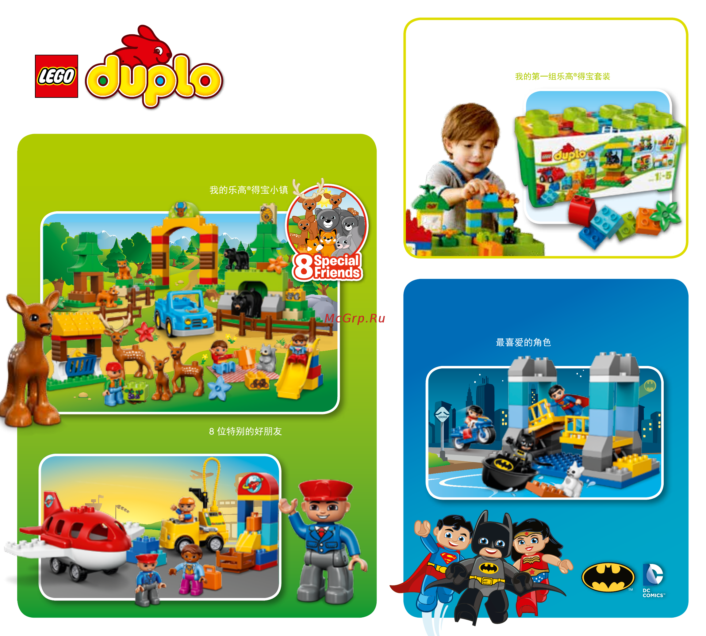 Lego DUPLO Town Пожарная станция (10593) [22/23] 5 my lego duplo town