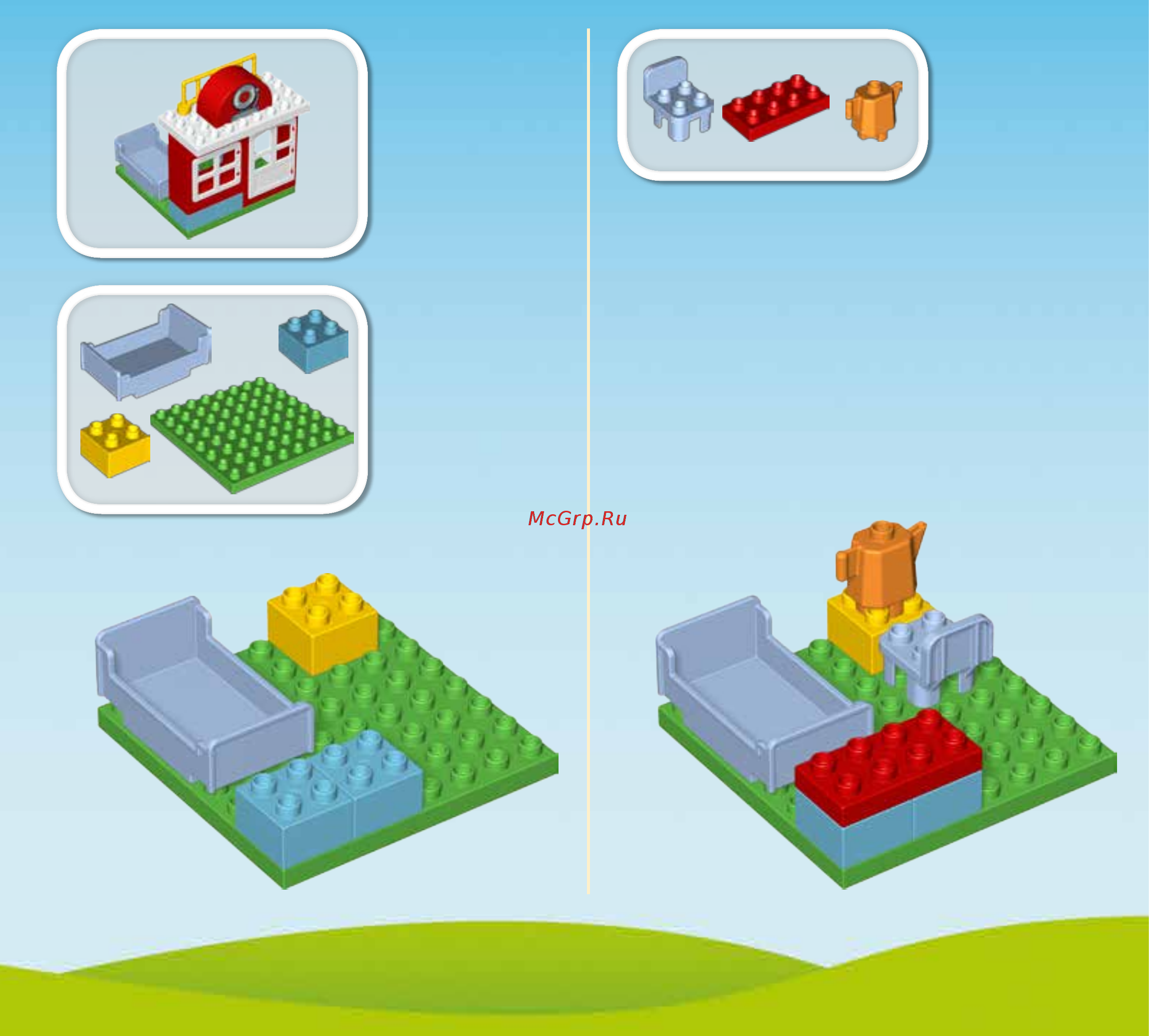 Lego DUPLO Town Пожарная станция (10593) Инструкция по эксплуатации онлайн [7/23] 305097