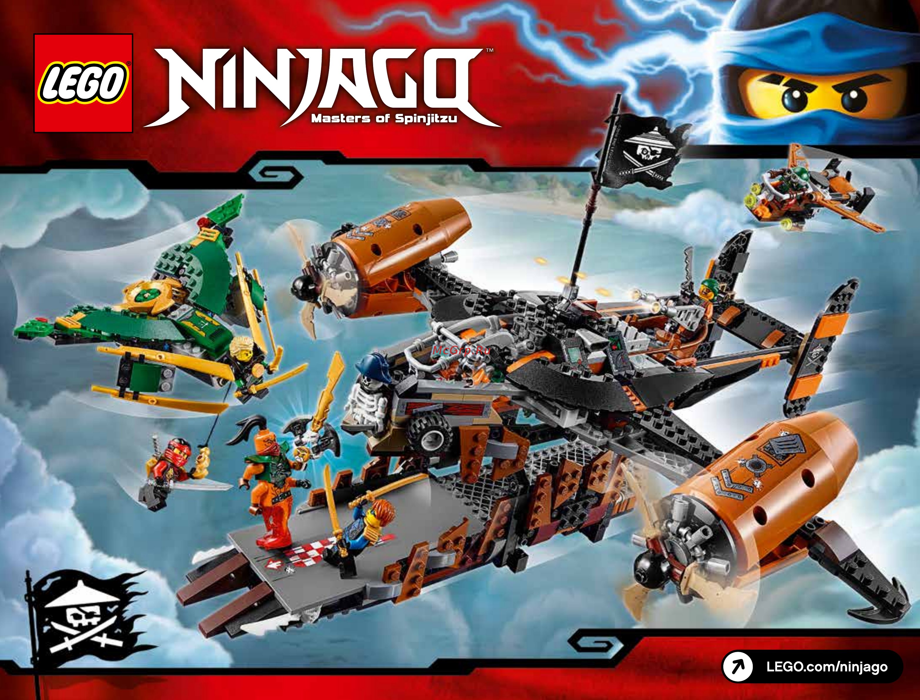 Lego Ninjago Цитадель несчастий (70605) Инструкция по эксплуатации онлайн