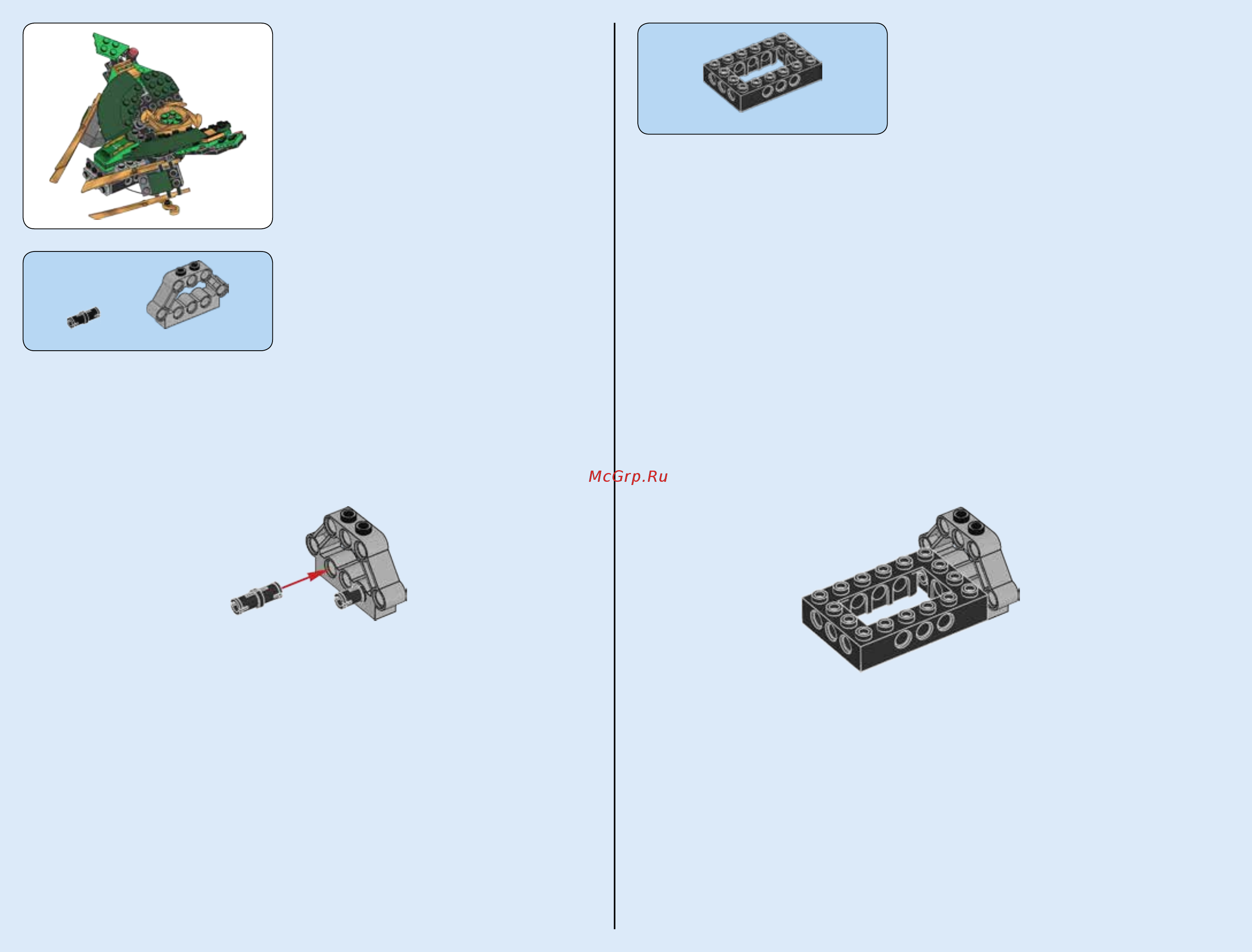 Lego Ninjago Цитадель несчастий (70605) Инструкция по эксплуатации онлайн [4/143] 305099
