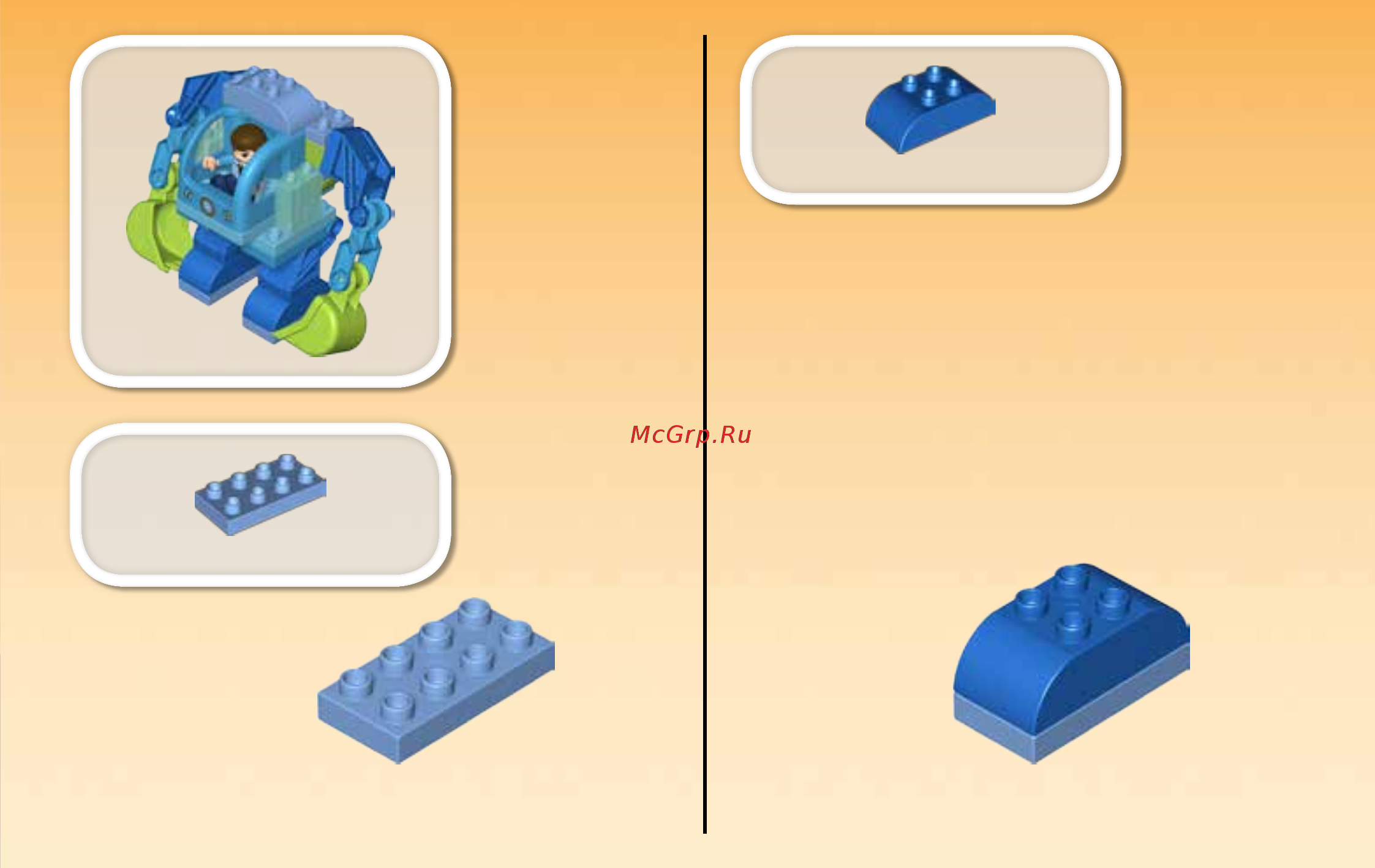 Lego DUPLO Miles Экзокостюм Майлза (10825) Инструкция по эксплуатации онлайн [3/23] 305100
