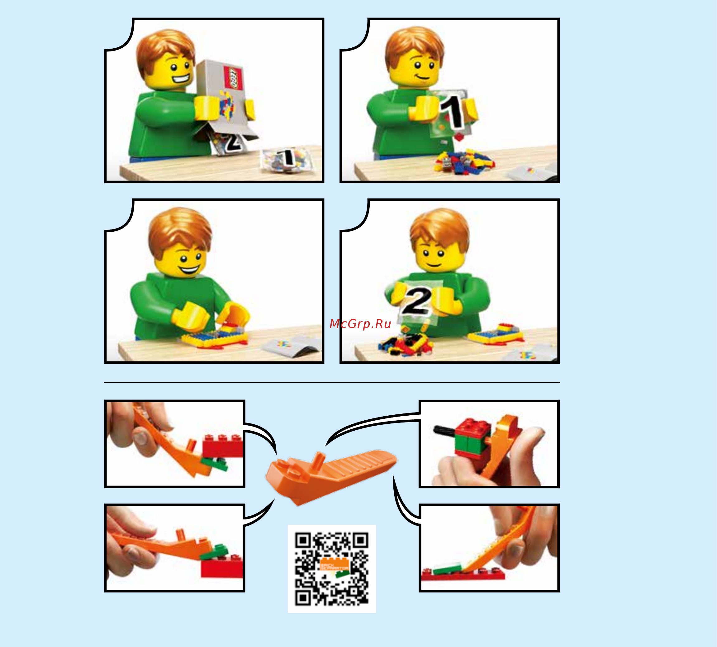 Lego Super Heroes Сражение в аэропорту (76051) Инструкция по эксплуатации онлайн [2/163] 305102