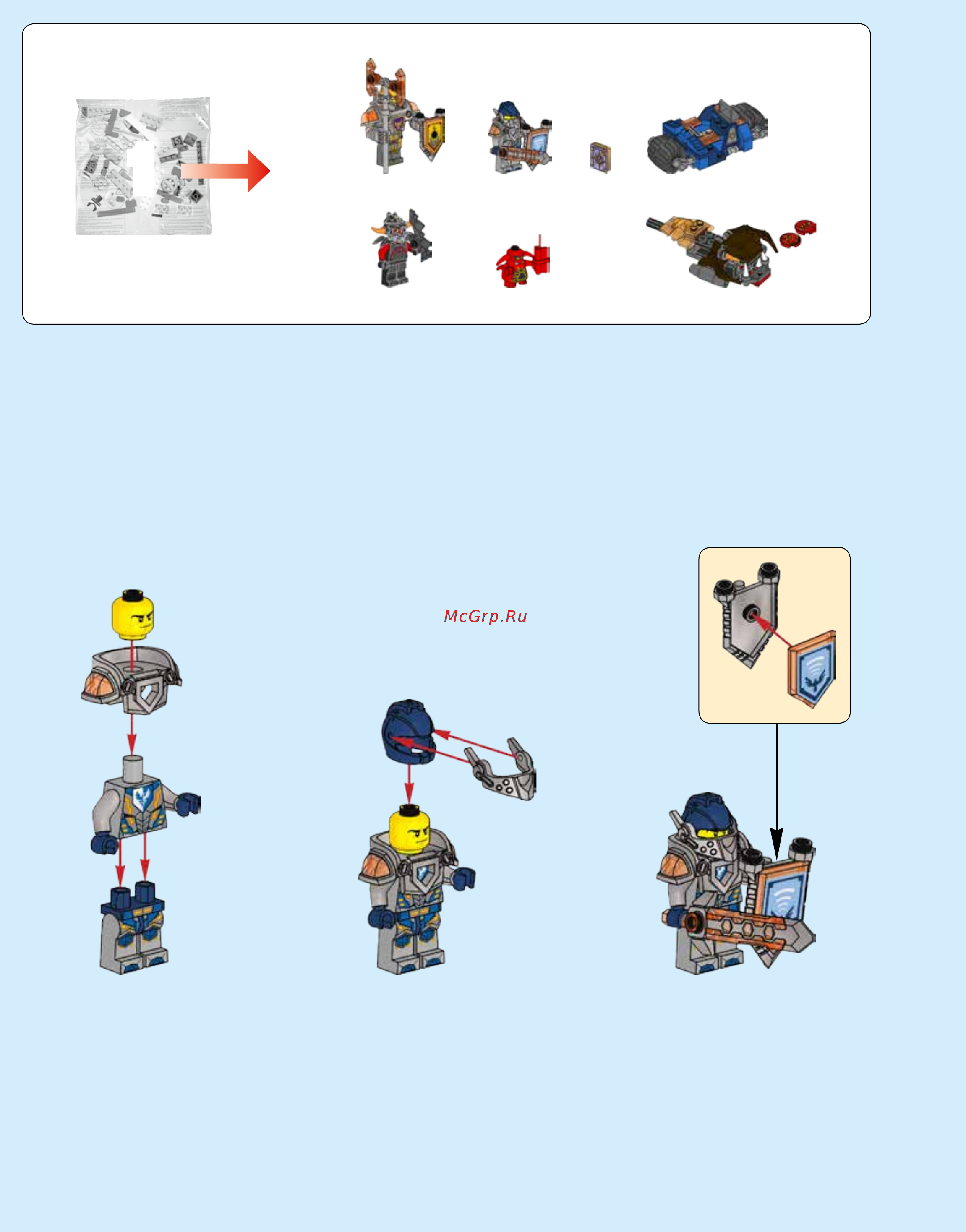 Lego Nexo Knights Фортрекс - мобильная крепость (70317) Инструкция по эксплуатации онлайн [4/219] 305112