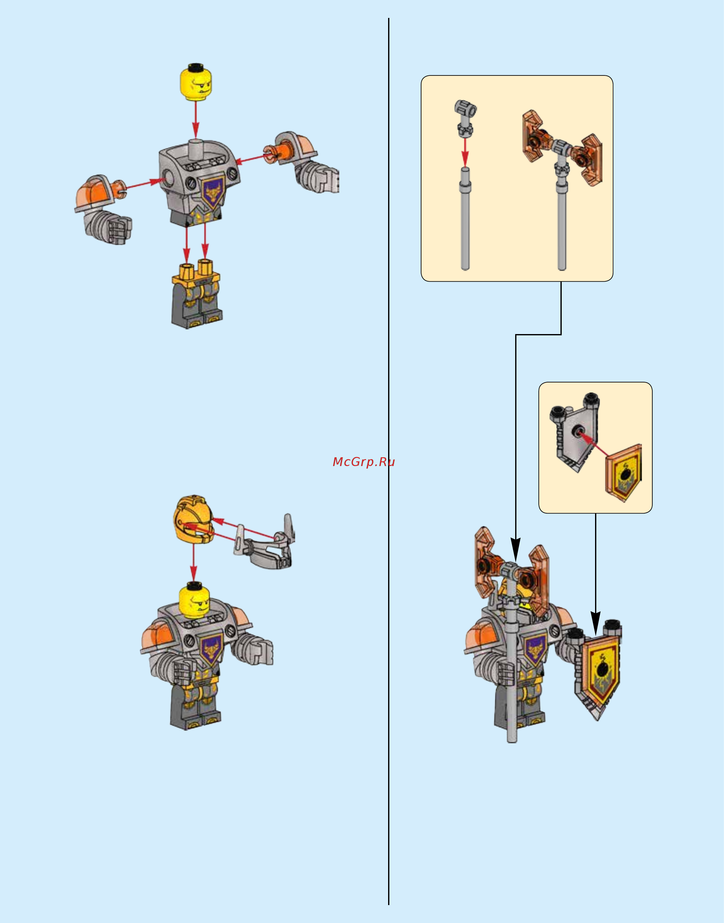 Lego Nexo Knights Фортрекс - мобильная крепость (70317) Инструкция по эксплуатации онлайн [5/219] 305112