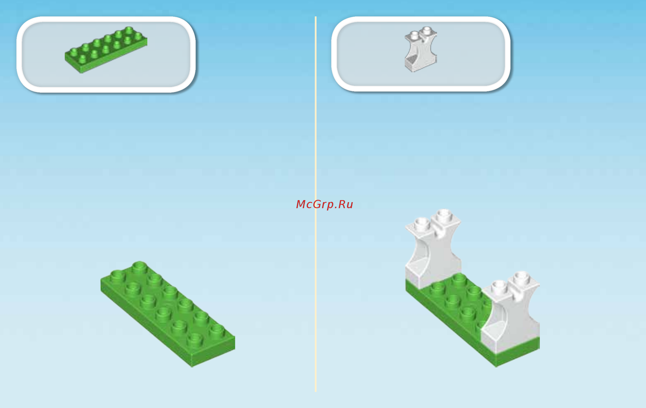 Lego DUPLO Town Трейлер для лошадок (10807) Инструкция по эксплуатации онлайн [10/15] 305119