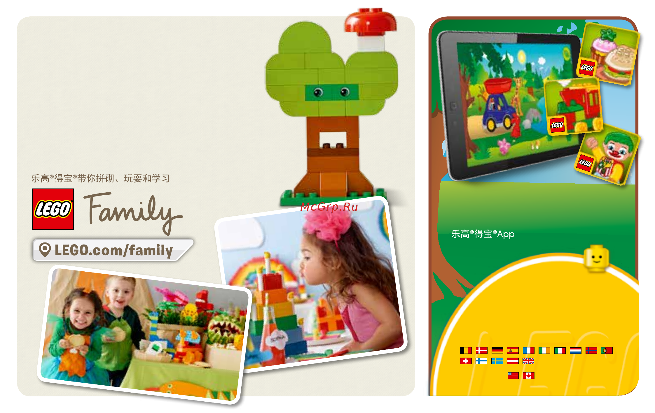 Lego DUPLO Town Трейлер для лошадок (10807) [13/15] Build play and learn with lego duplo