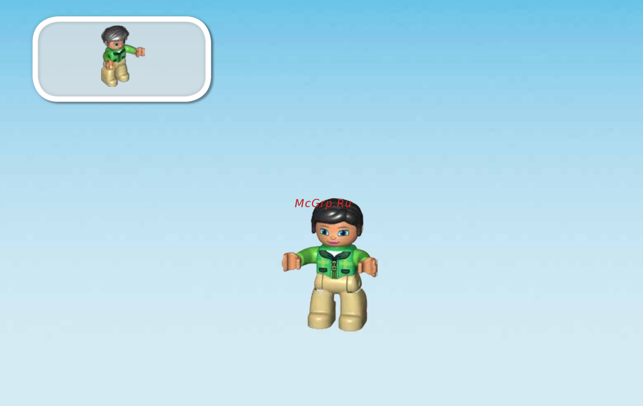 Lego DUPLO Town Трейлер для лошадок (10807) Инструкция по эксплуатации онлайн [3/15] 305119