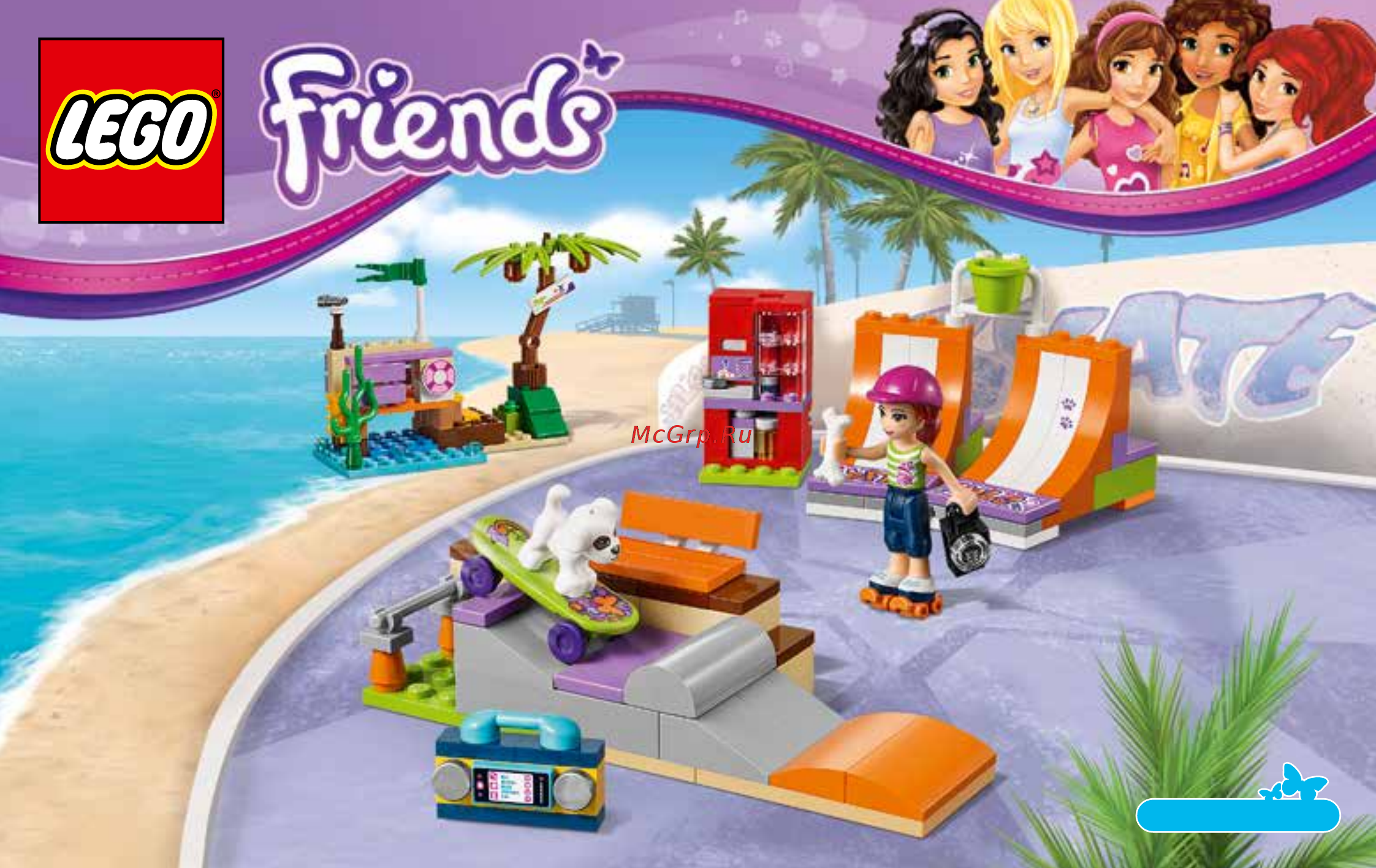 Lego Friends Скейт-парк (41099) Инструкция по эксплуатации онлайн