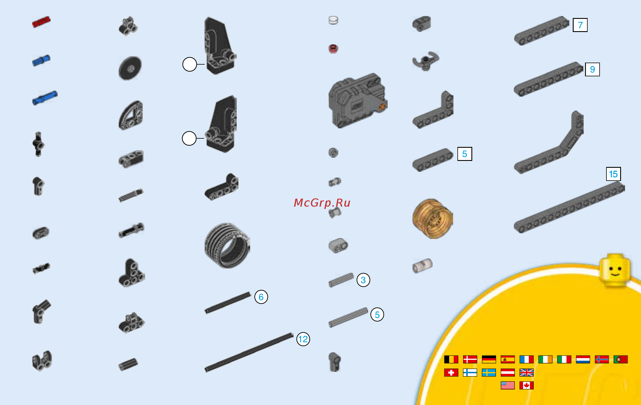 Lego Technic Гоночный автомобиль для побега (42046) [51/55] Customer service