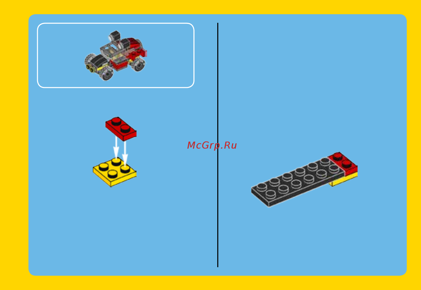 Lego Creator Гонки в пустыне (31040) Инструкция по эксплуатации онлайн [13/31] 305127