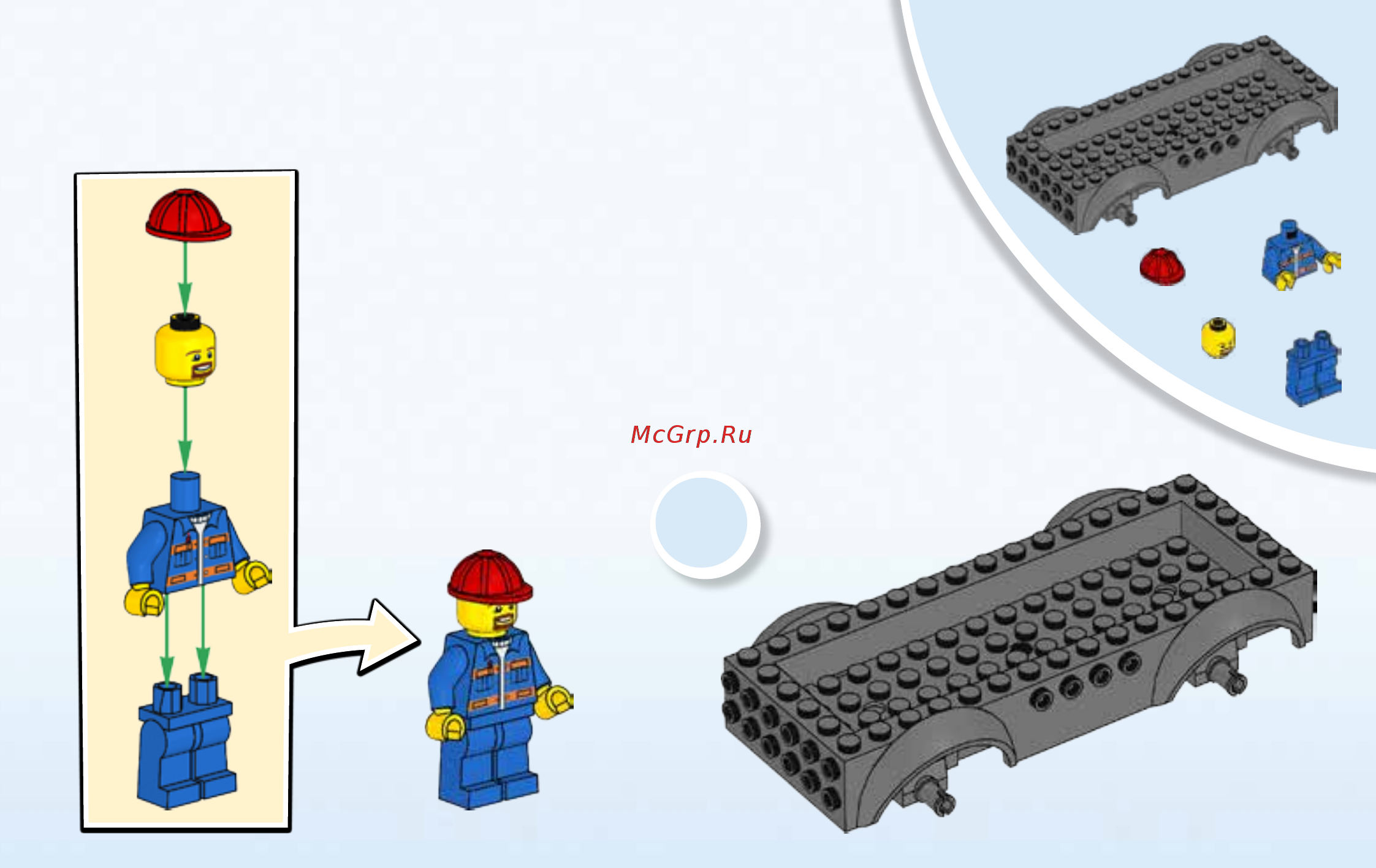Lego Juniors Грузовик для дорожных работ (10683) Инструкция по эксплуатации онлайн [5/55] 305128