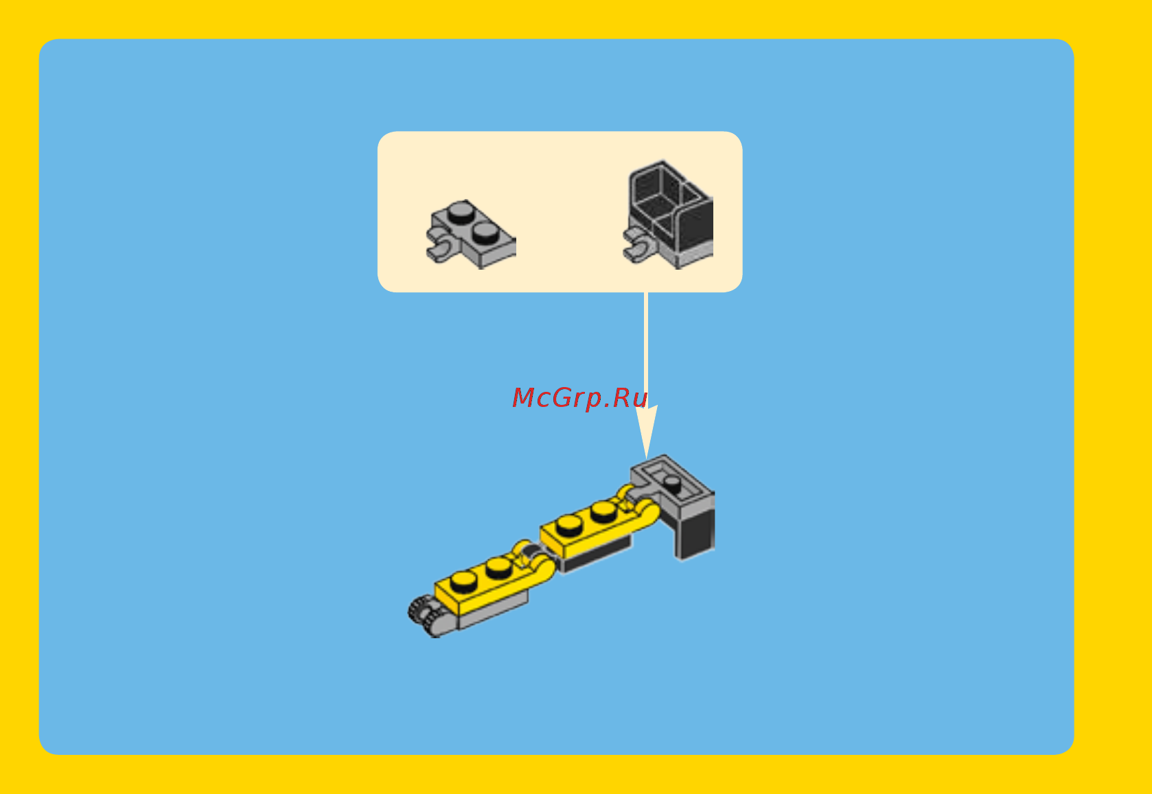 Lego Creator Строительная техника (31041) Инструкция по эксплуатации онлайн [10/31] 305130