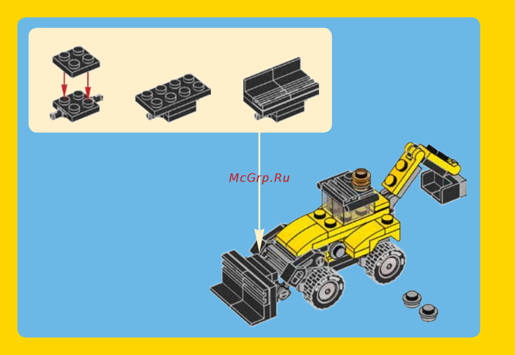 Lego Creator Строительная техника (31041) Инструкция по эксплуатации онлайн [14/31] 305130