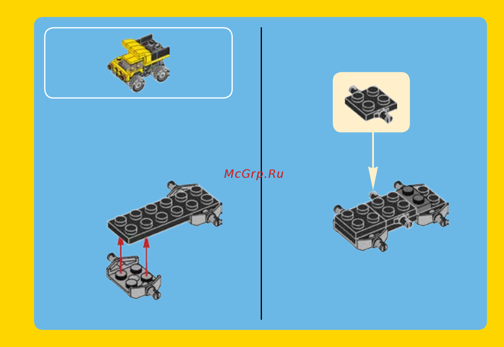 Lego Creator Строительная техника (31041) Инструкция по эксплуатации онлайн [15/31] 305130