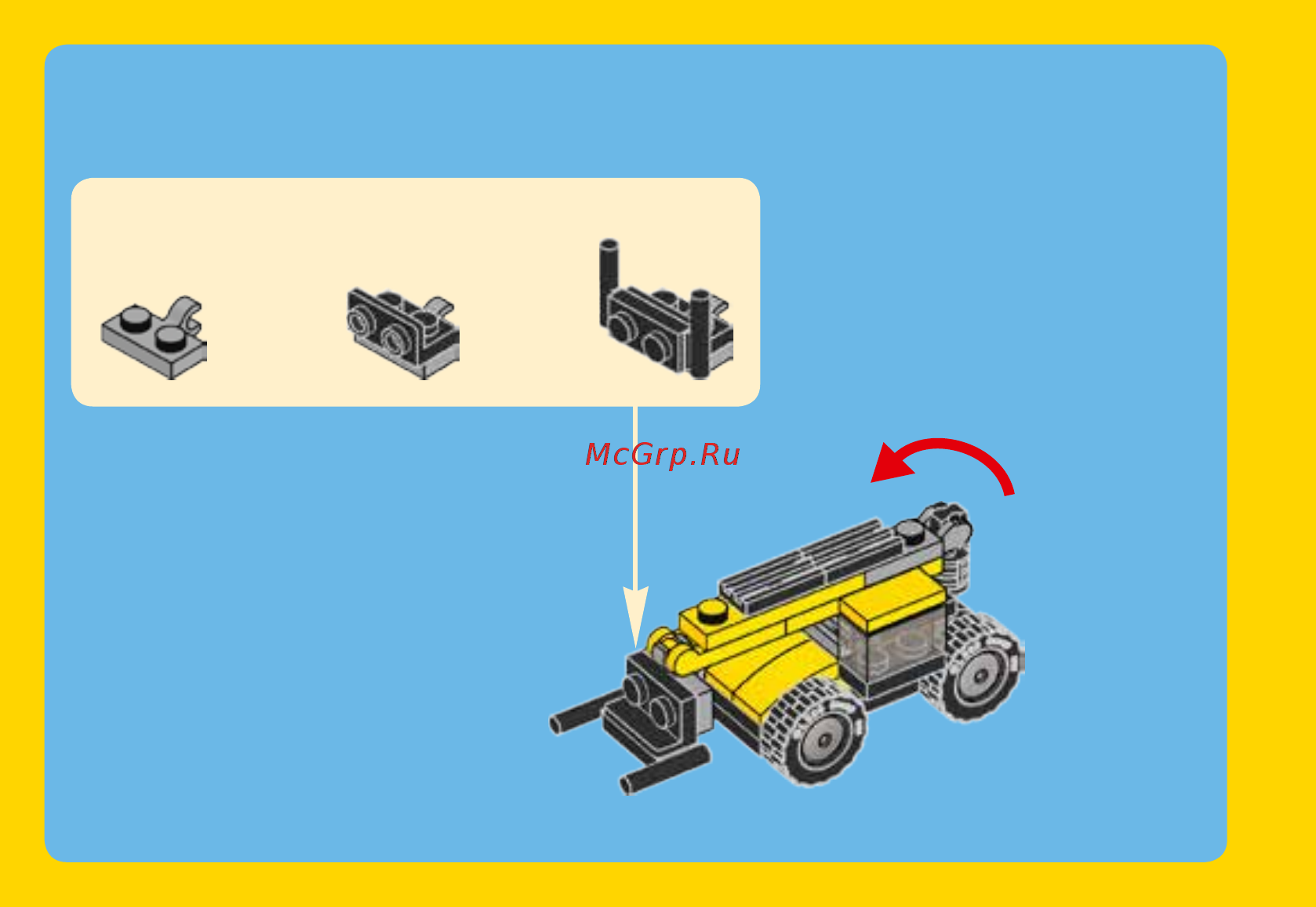 Lego Creator Строительная техника (31041) Инструкция по эксплуатации онлайн [30/31] 305130