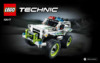 Lego Technic Полицейский патруль (42047) Инструкция по эксплуатации