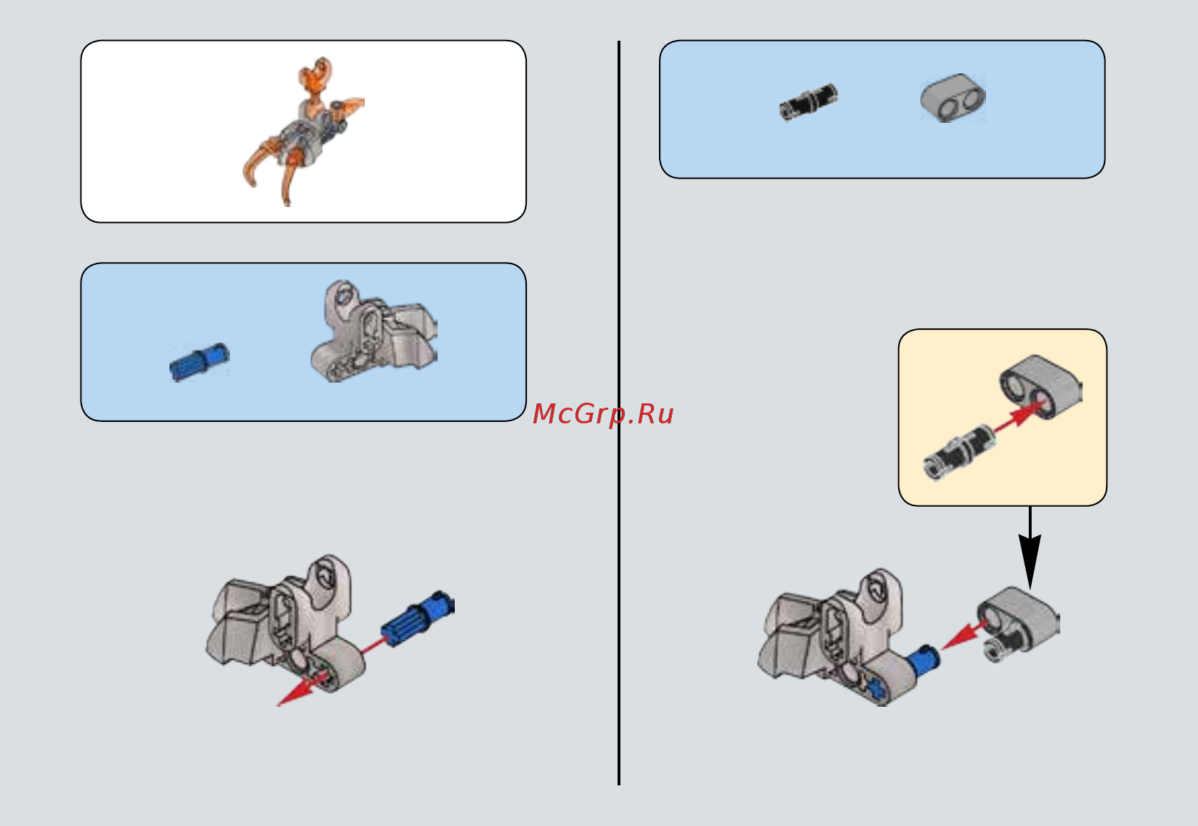 Lego Bionicle Икир, Тотемное животное Огня (71303) Инструкция по эксплуатации онлайн [17/39] 305135