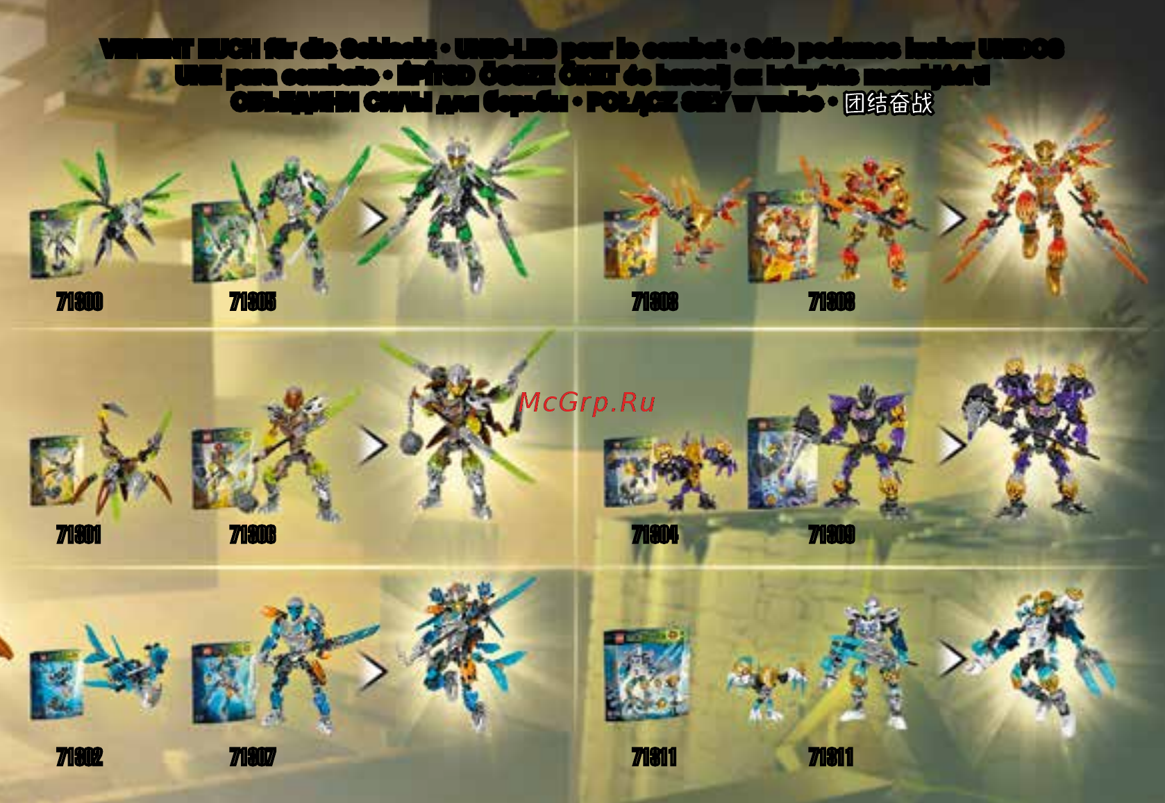 Lego Bionicle Икир, Тотемное животное Огня (71303) Инструкция по эксплуатации онлайн [37/39] 305135