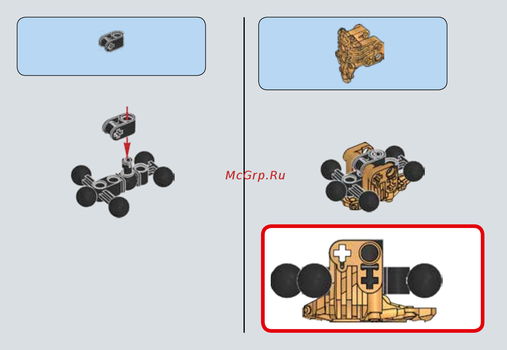 Lego Bionicle Икир, Тотемное животное Огня (71303) Инструкция по эксплуатации онлайн [8/39] 305135