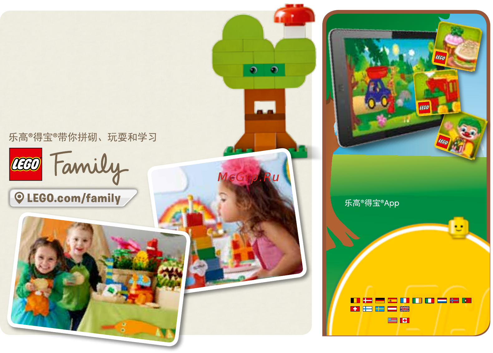 Lego DUPLO My First Мой первый сад (10819) [7/7] Build play and learn with lego duplo