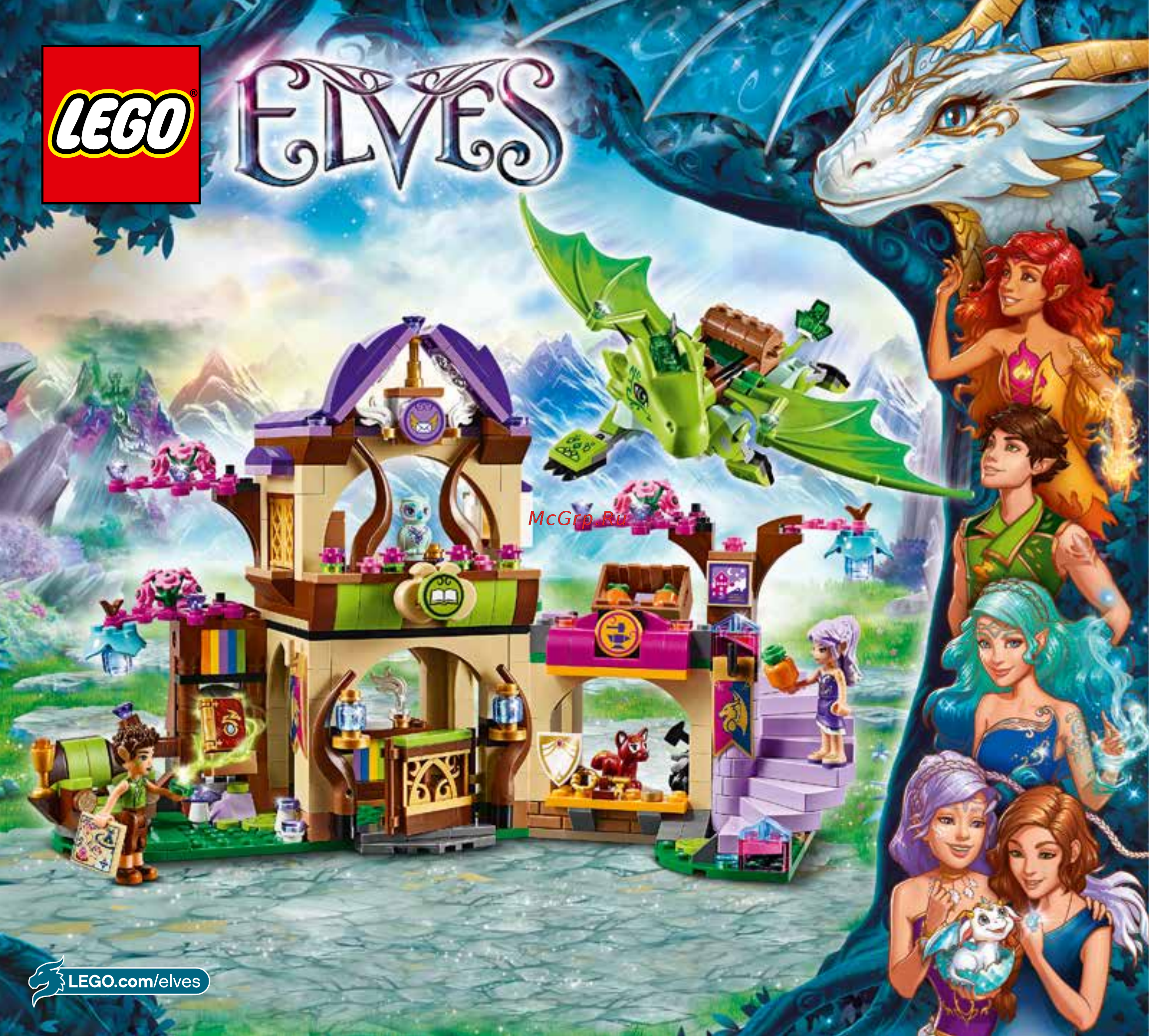 Lego Elves Секретный рынок (41176) Инструкция по эксплуатации онлайн
